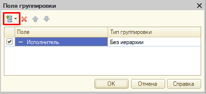 Axelot X5 не умеет считать производительность сотрудников. Поэтому я написал свой отчёт - 15