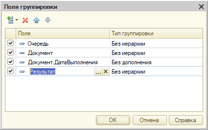 Axelot X5 не умеет считать производительность сотрудников. Поэтому я написал свой отчёт - 19