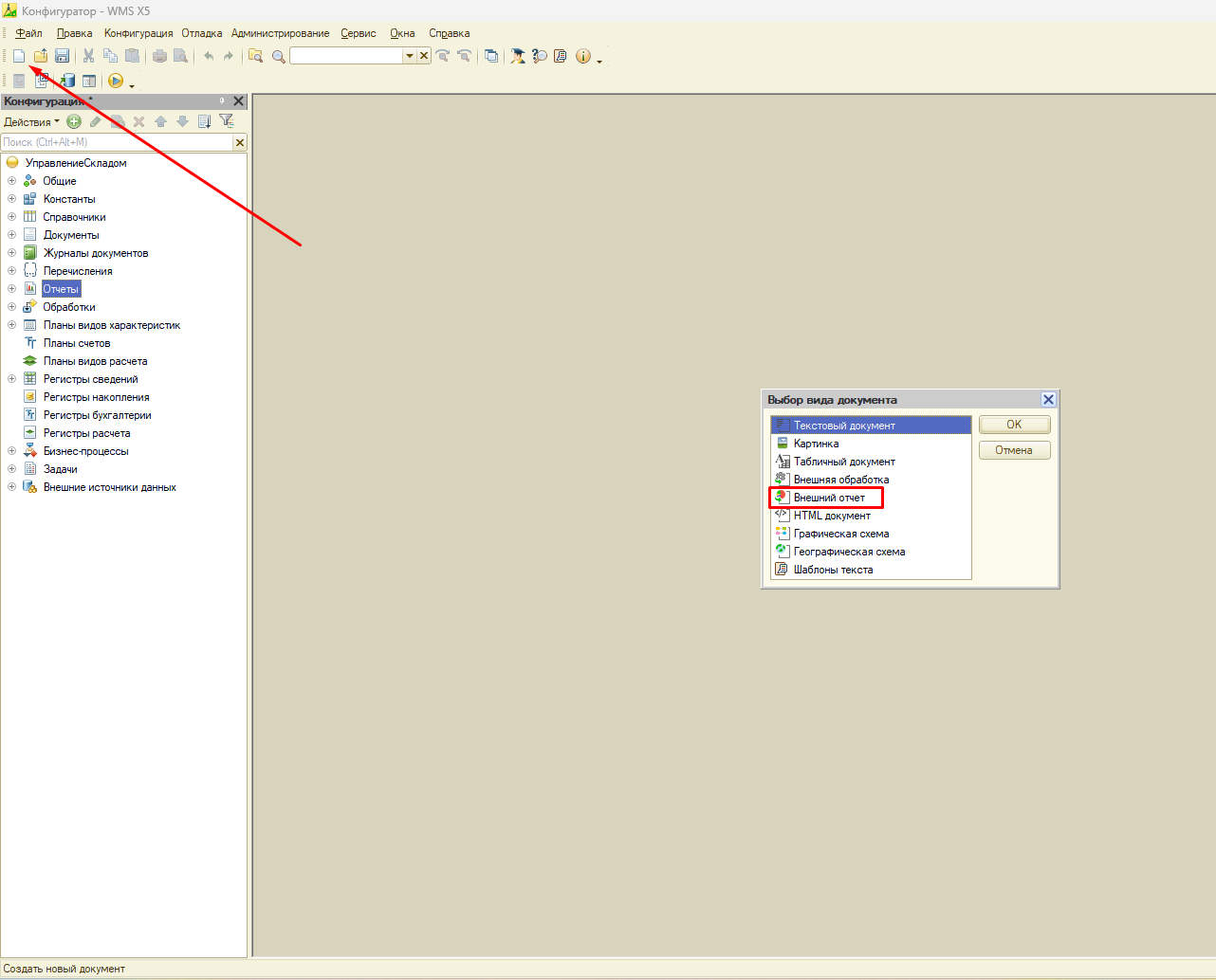 Axelot X5 не умеет считать производительность сотрудников. Поэтому я написал свой отчёт - 2