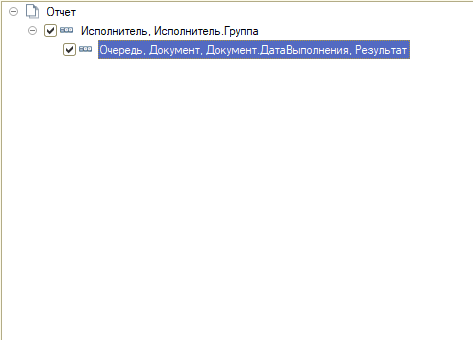 Axelot X5 не умеет считать производительность сотрудников. Поэтому я написал свой отчёт - 20