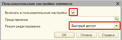 Axelot X5 не умеет считать производительность сотрудников. Поэтому я написал свой отчёт - 22