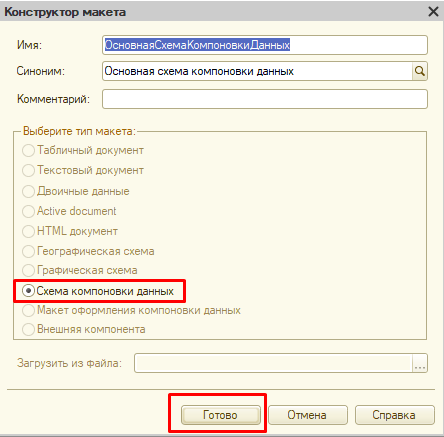 Axelot X5 не умеет считать производительность сотрудников. Поэтому я написал свой отчёт - 4