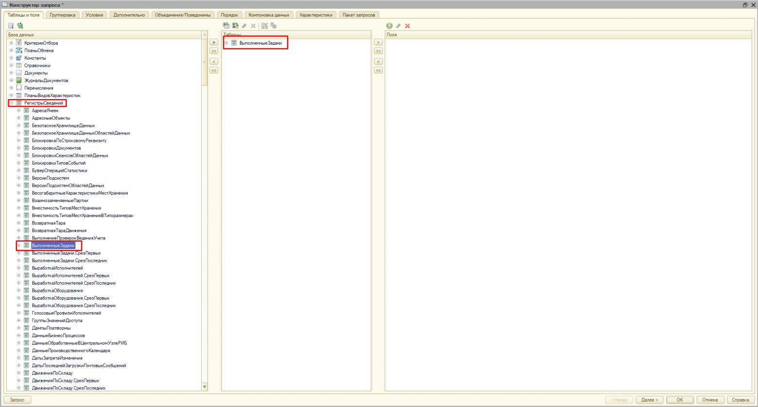 Axelot X5 не умеет считать производительность сотрудников. Поэтому я написал свой отчёт - 7
