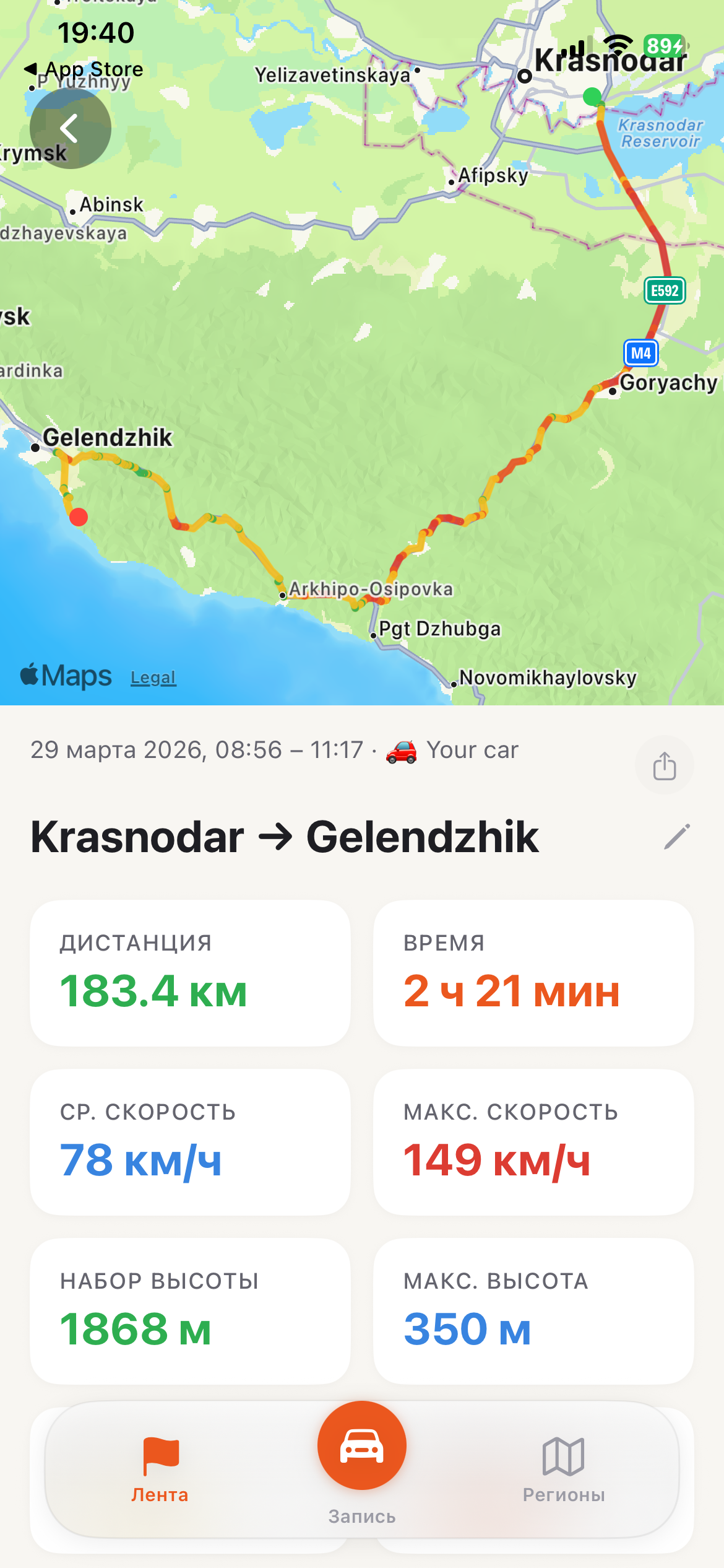 маршрут на карте, окрашенный по скорости
