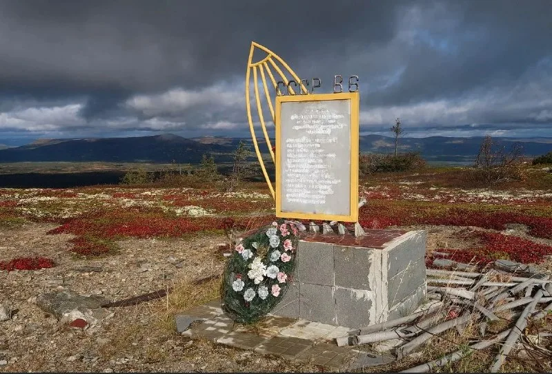 Памятный знак на месте крушения