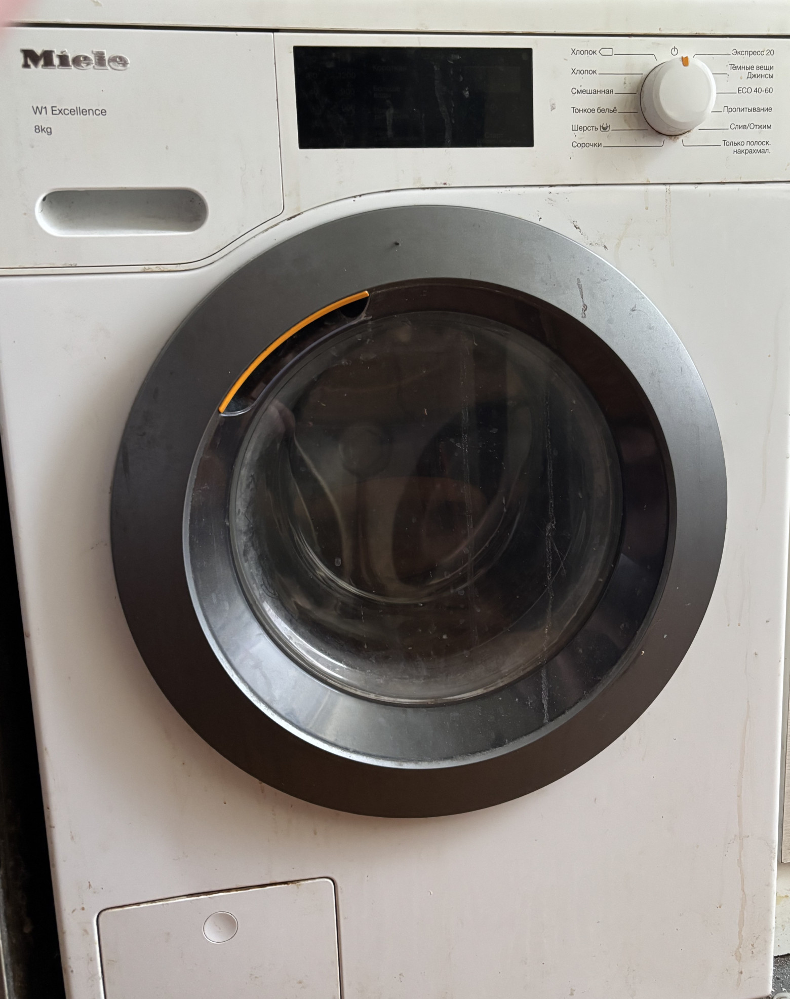  Потрепанная Miele дала сбой. А вместе с ней началась эта история.