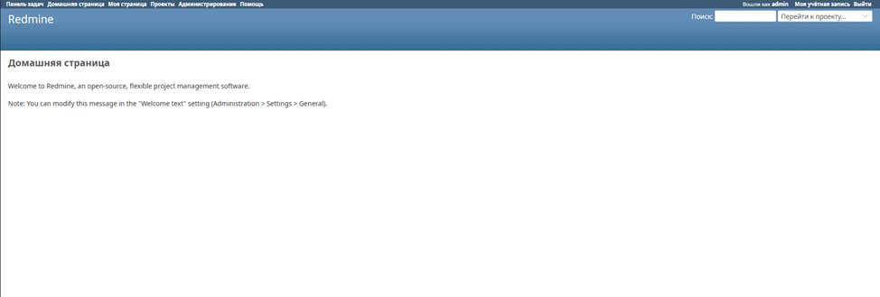 SLA для Redmine. Подходящих плагинов не оказалось - 1