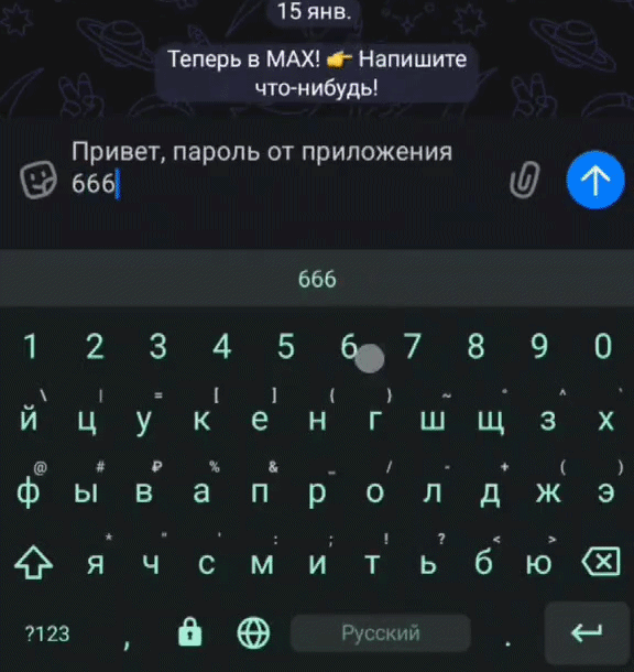 Шифрование