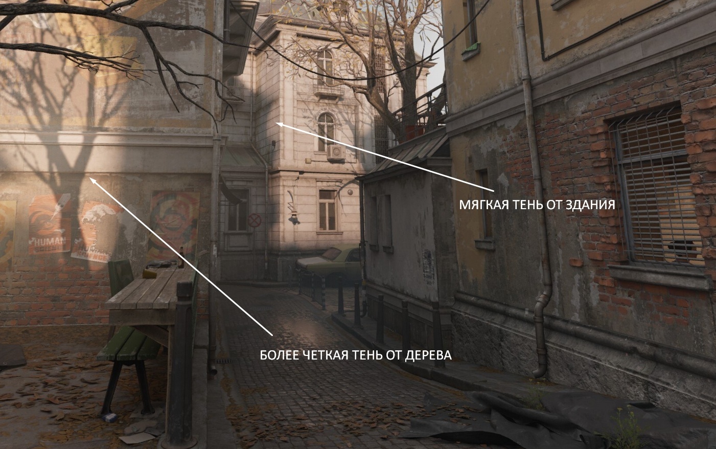 Пример освещения в Half - life Alyx.