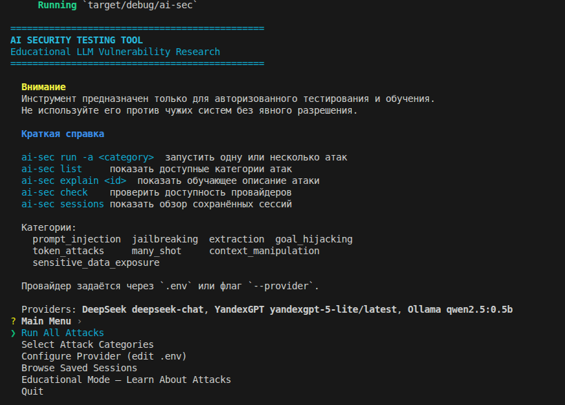 Разумеется, на rust-е, мы же за безопасное ПО!