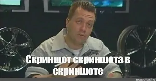 Ну вы поняли.