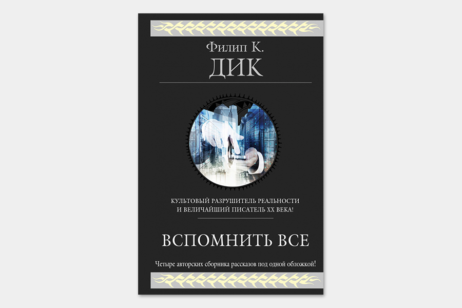 Источник изображения