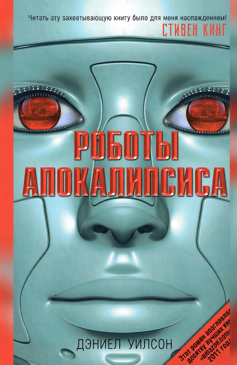 Источник изображения. Улучшено с помощью ИИ