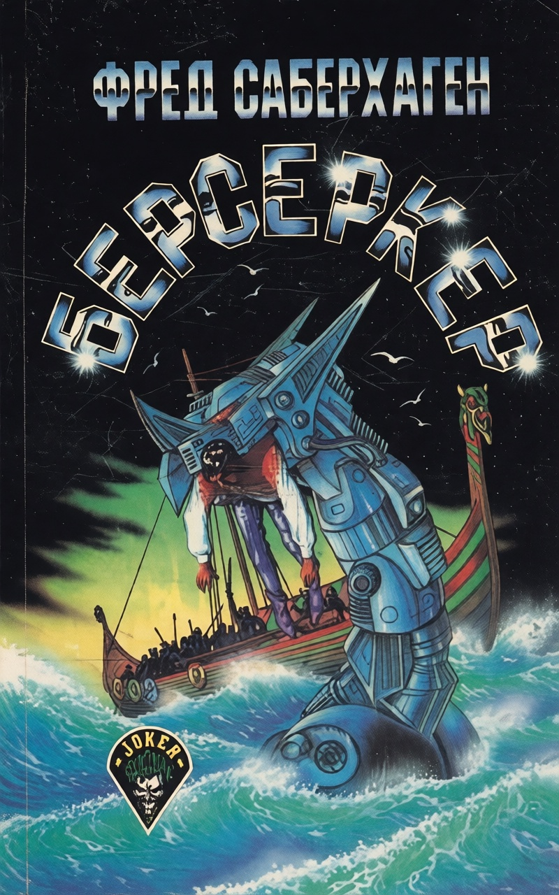 Источник изображения. Улучшено с помощью ИИ