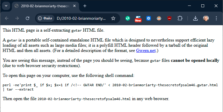 Такая же проблема у формата SingleFileZ со сжатием