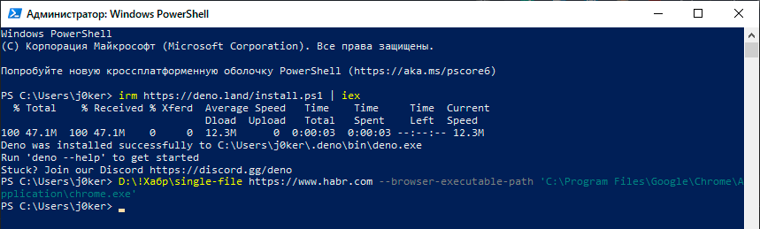 Готовимся к отключению. Эффективные форматы для упаковки и раздачи HTML-страниц - 7