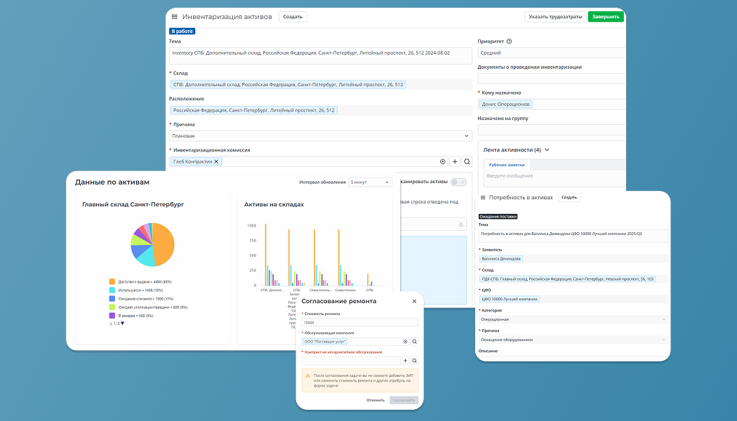 «Ура, инвентаризация!», а не «Шо, опять?!» | Интерфейс SimpleOne ITAM
