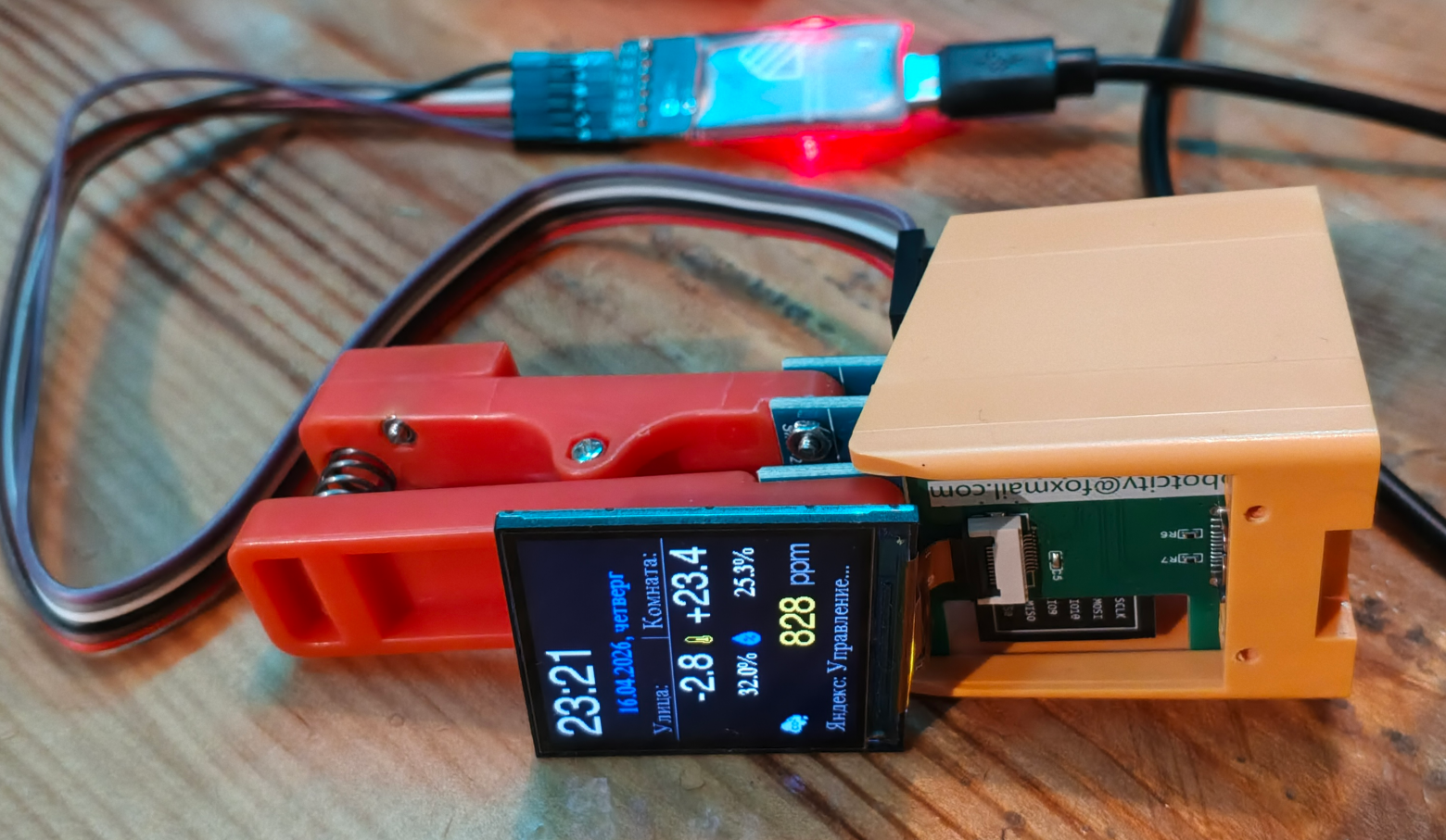 SmallTV Ultra с Зажимом и CG Programmer