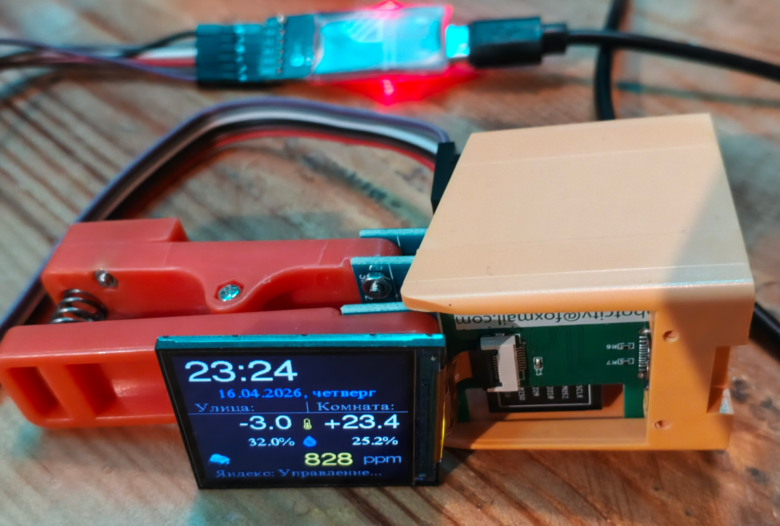 SmallTV Ultra с Зажимом и CG Programmer с GUI_ROTATE_DEBUG=true