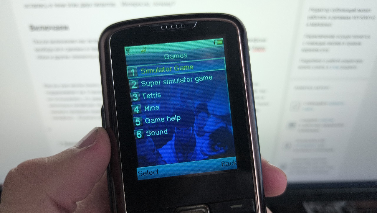 Китайский шедевр сумрачного гения из 2000-х - 13