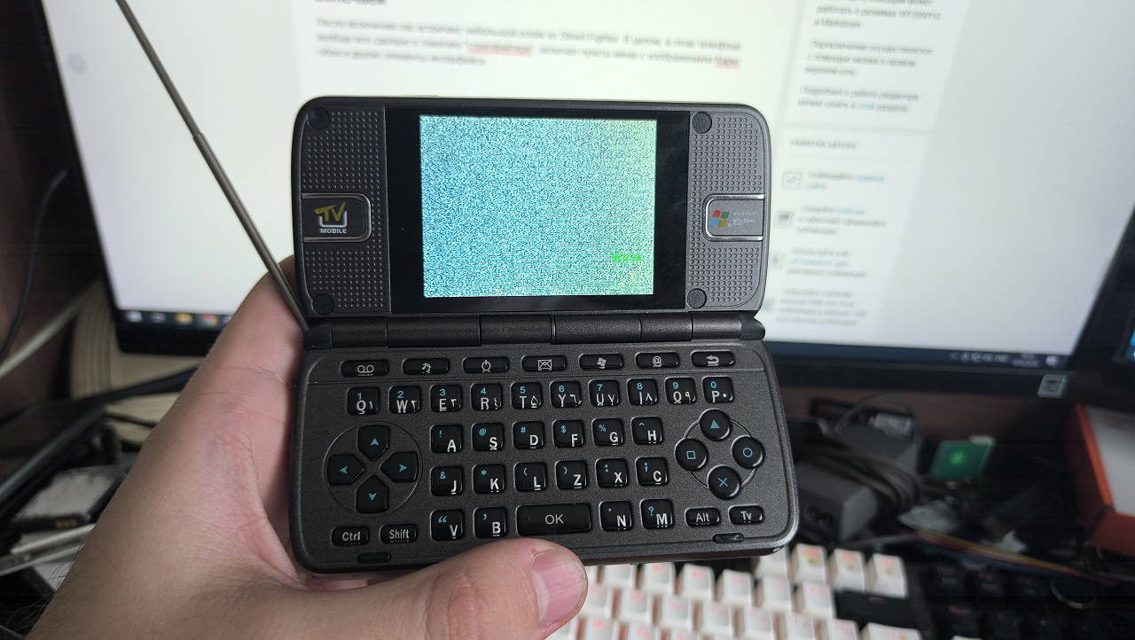 Китайский шедевр сумрачного гения из 2000-х - 17