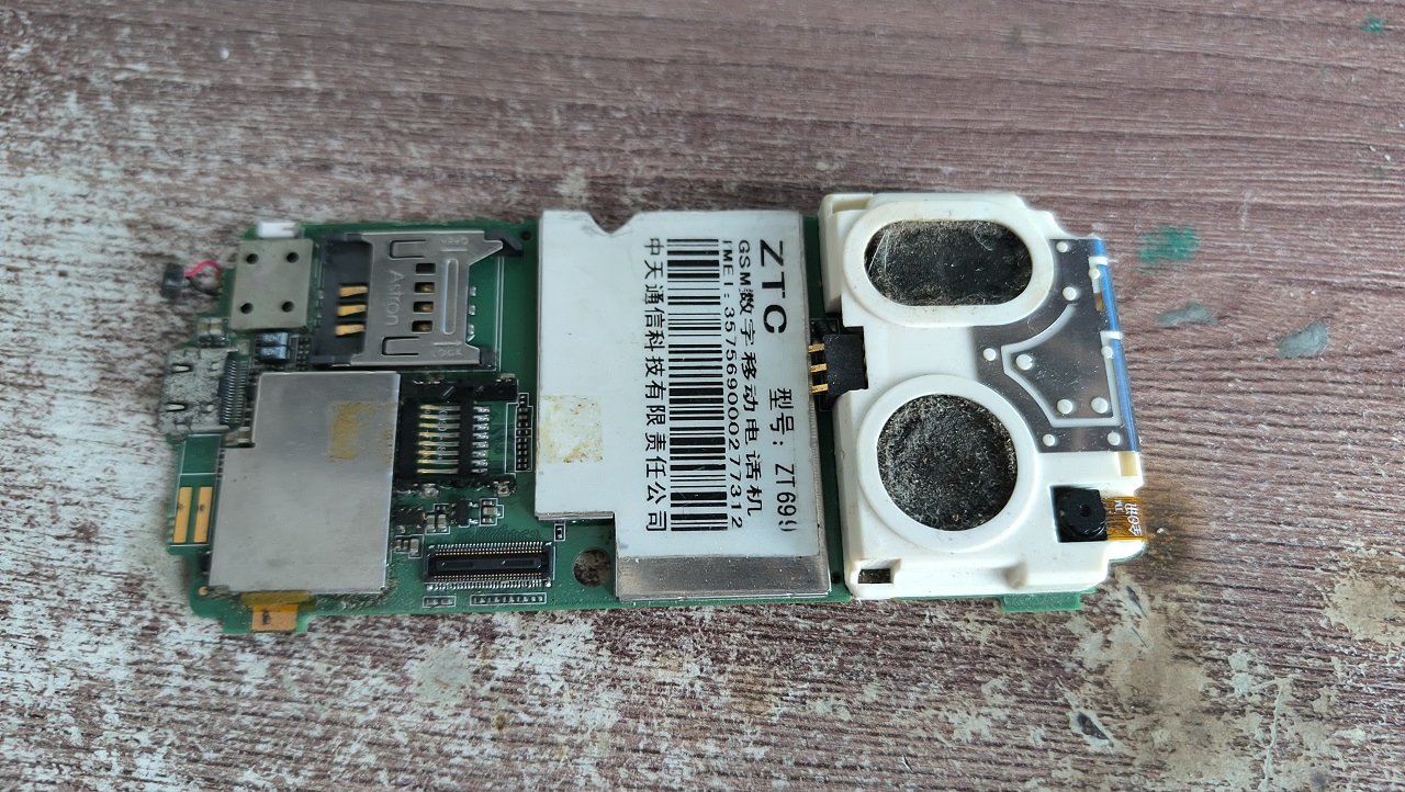 Китайский шедевр сумрачного гения из 2000-х - 9