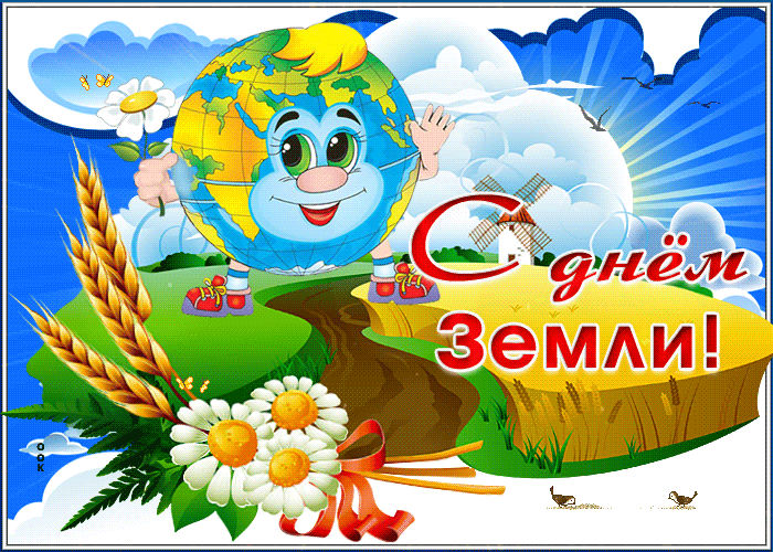 Что такое День Земли и Час Земли — и помогают ли они хоть чему-нибудь? - 1