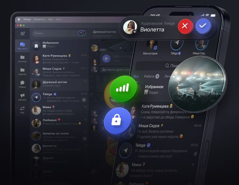 «Это произвол со стороны монополиста платформы»: разработчики «Телеги» пожаловалась в ФАС на действия Apple - 1