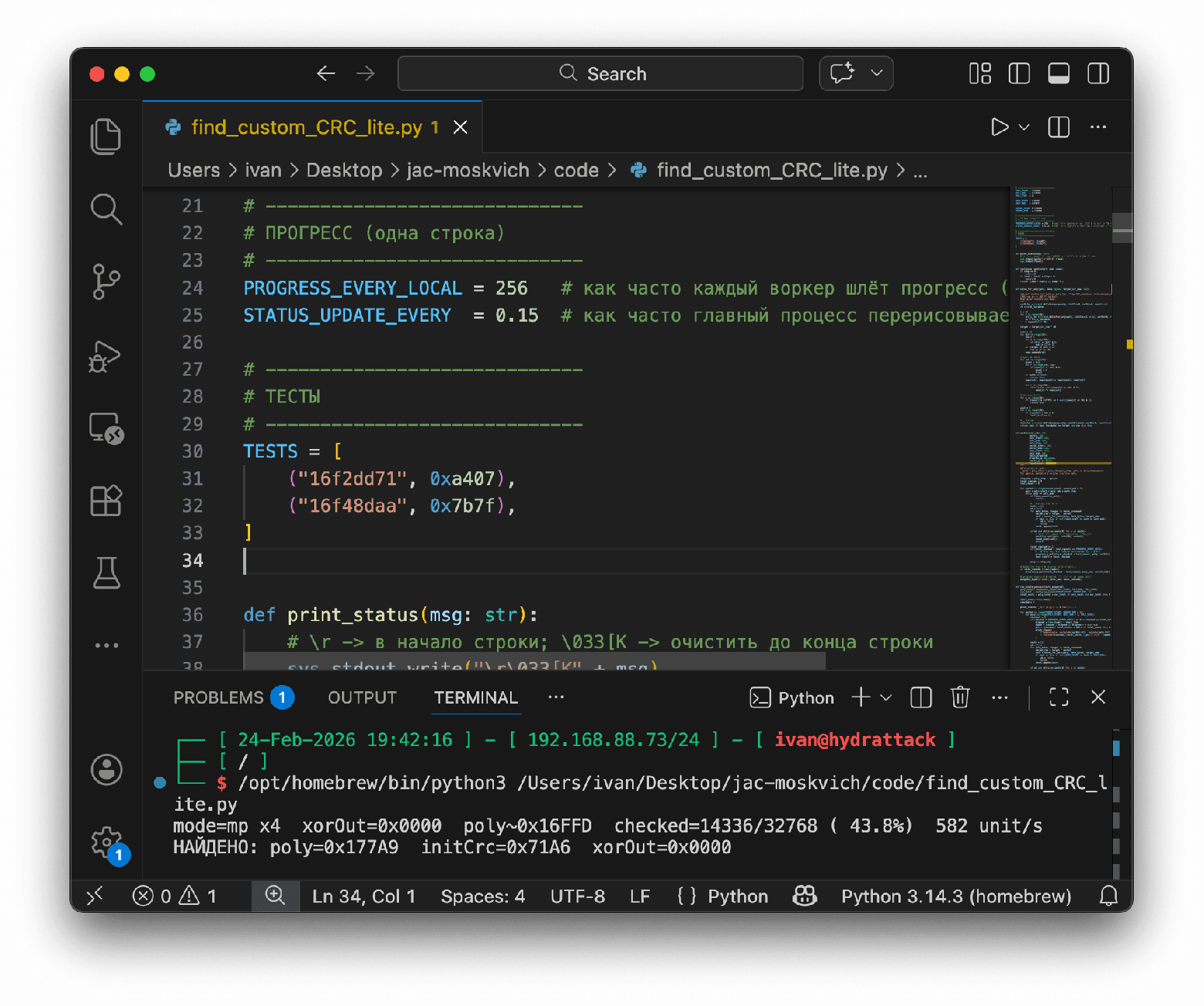 Реверсим штатный ключ сигнализации JAC-Москвич - 29