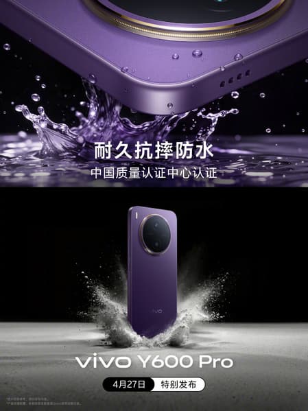 Смартфон с полутвердотельной батареей на 10 200 мА·ч, зарядкой 90 Вт и защитой IP69: Vivo представит рекордный Y600 Pro 27 апреля - 2