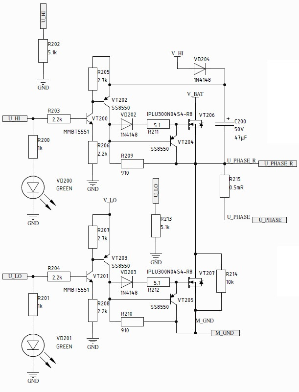 Разработка RC-машинки с BLDC. Подход с нуля - 68