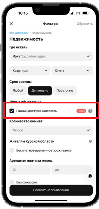 продукт на момент буткемпа