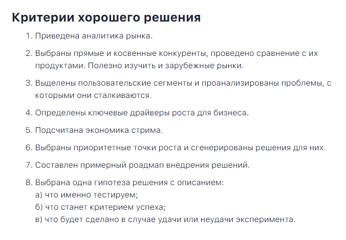 Как потерять 99% пользователей на входе: разбор воронки на кейсе Авито - 1