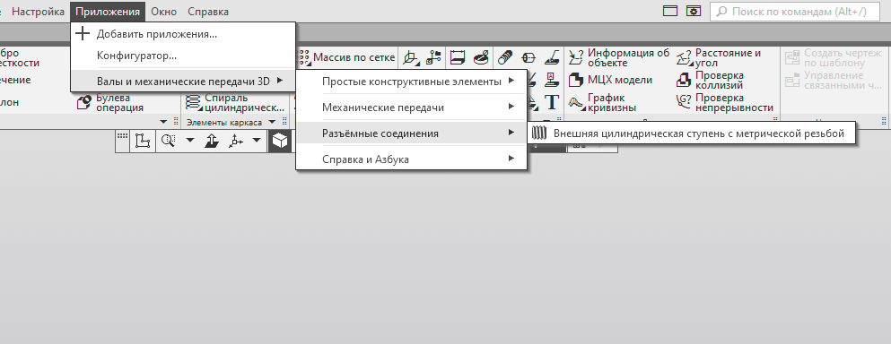 Рисунок 8. Готово.