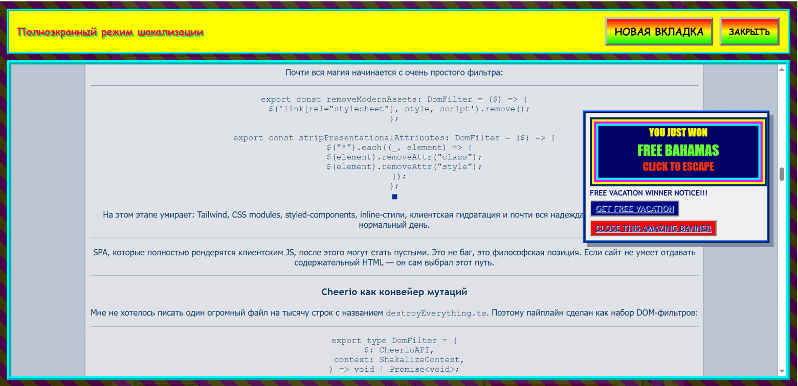 Рекурсия какая-то