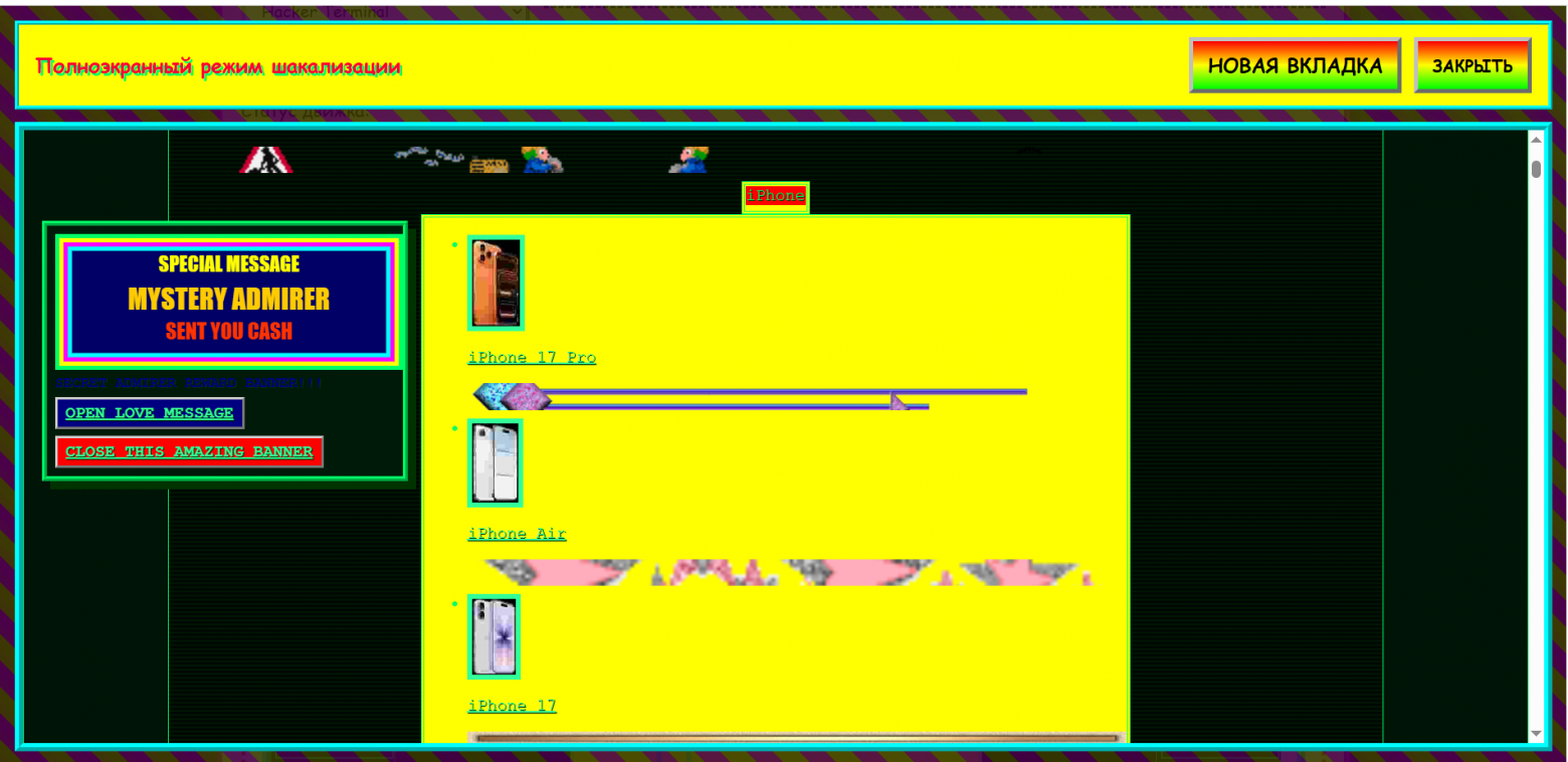 Покупаем новый iPhone