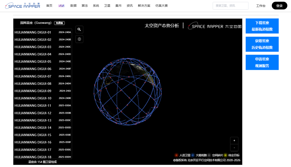 Страница с сайта SpaceMapper