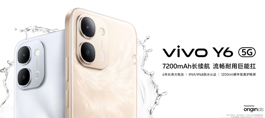 120 Гц, 7200 мАч, до 24 часов просмотра видео, камера 50 Мп, ИК-передатчик, защита IP68 IP69, сканер отпечатков пальцев. Представлен смартфон Vivo Y6 5G - 1