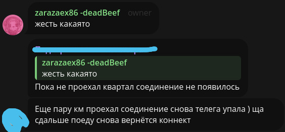 Это — всё что вам надо знать о белых списках: как устроены и 6 способов обхода - 3