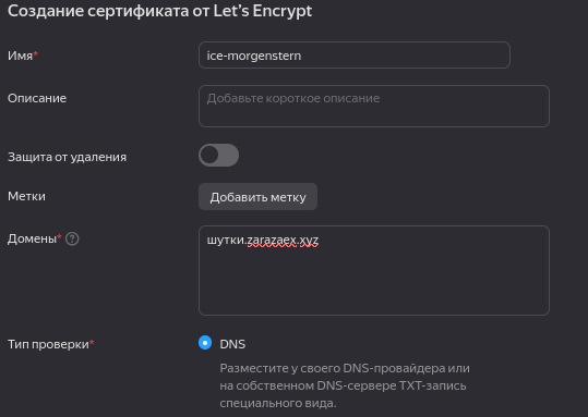 Это — всё что вам надо знать о белых списках: как устроены и 6 способов обхода - 7