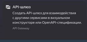 Это — всё что вам надо знать о белых списках: как устроены и 6 способов обхода - 9