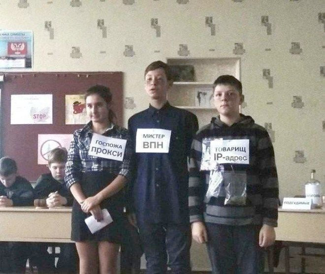 Мама, я киберповстанец - 18