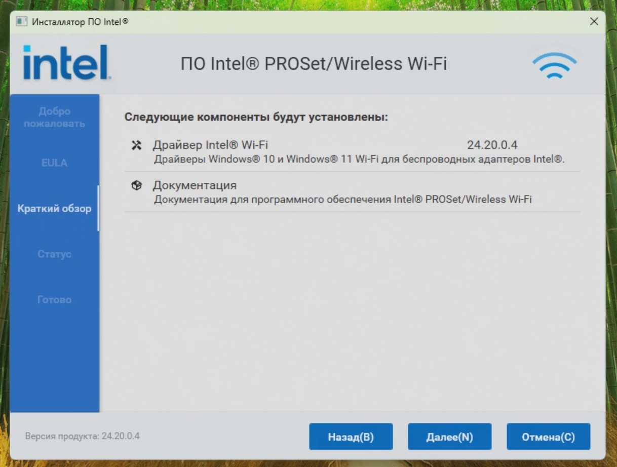 Я проверил Wi-Fi 7 на практике: 3+ Гбит-сек по воздуху и нюансы - 19
