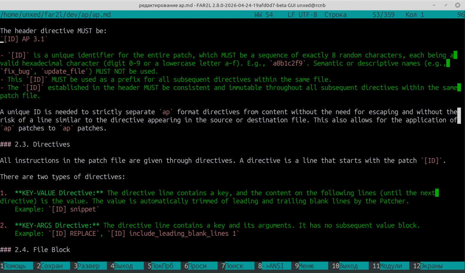 Перенос по словам в редакторе на примере md-файла с длинными строками