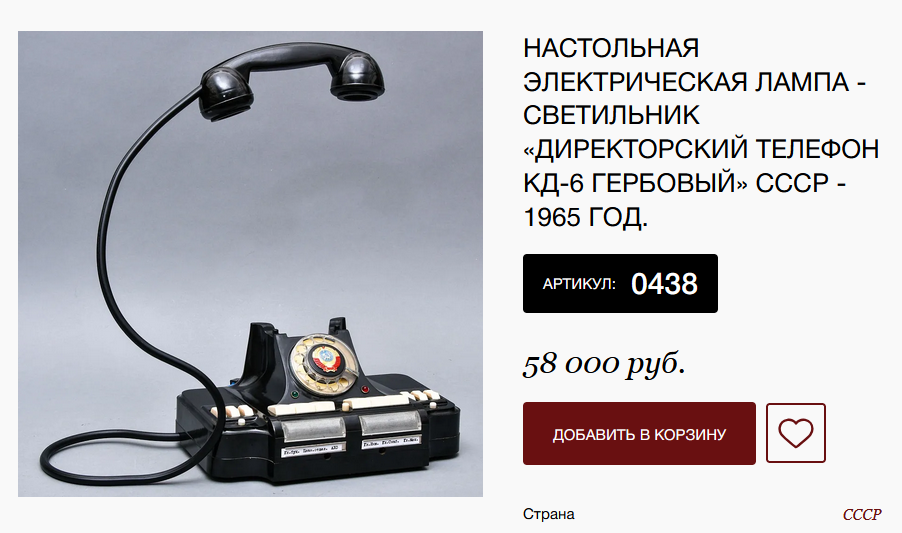 КД-6. Конференц-телефон советской эпохи - 7 КД-6. Конференц-телефон советской эпохи - 7
