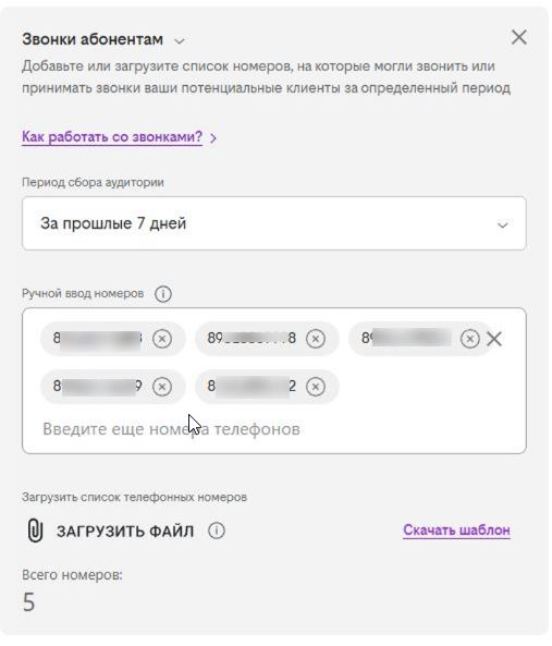 VPN режут, Штрафы за утечки растут, НО доступ к нашим телефонам продаётся как ни в чём не бывало - 1