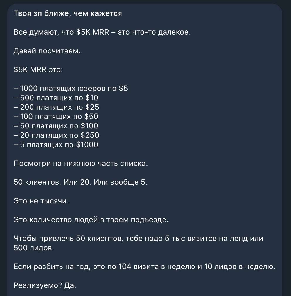 Изи же