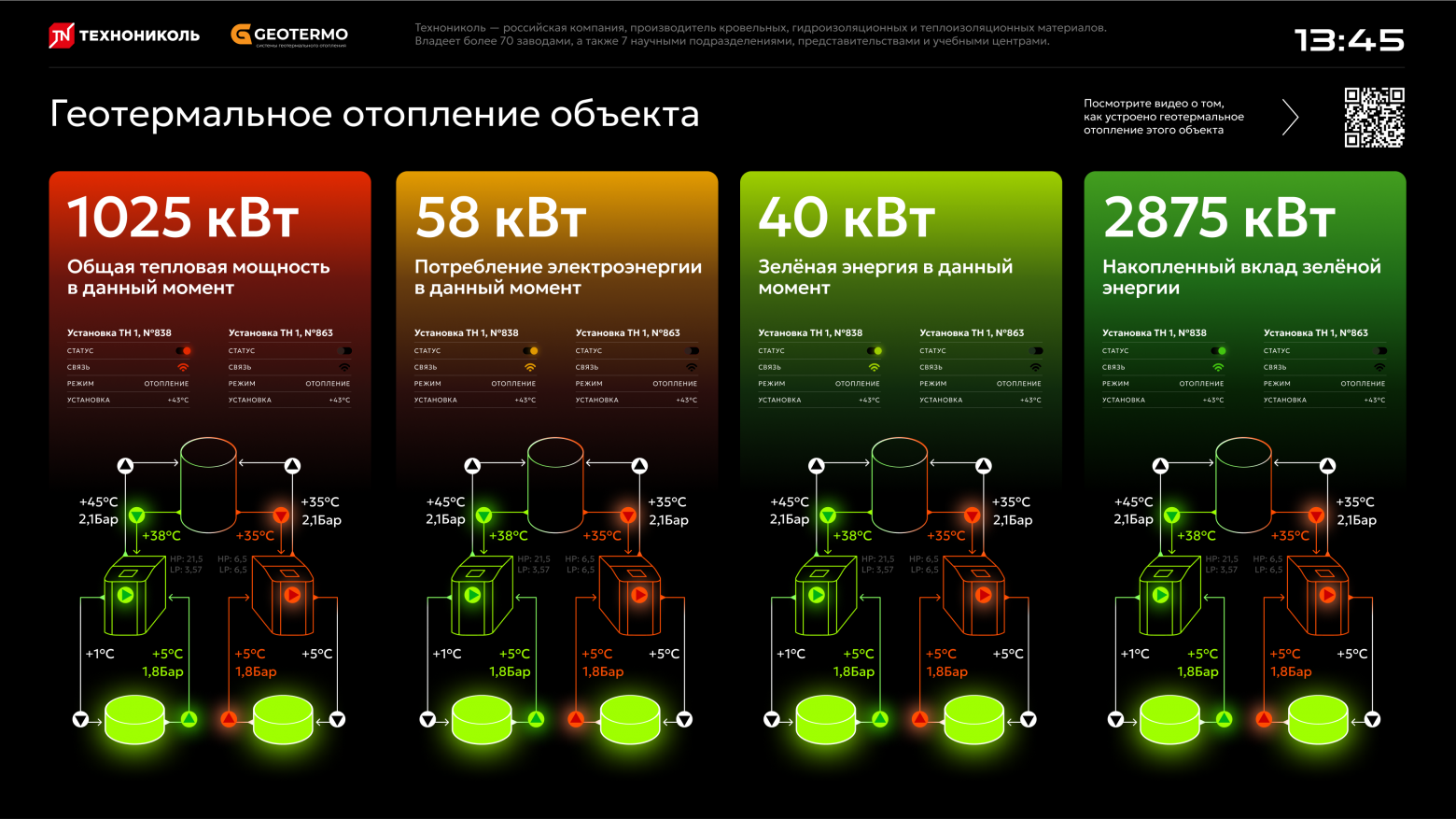 Вариант 2. Спокойные оттенки