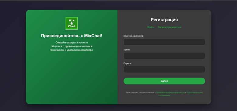 Как я пришёл к идее создания системы приложений и разработал поисковик и мессенджер - 3