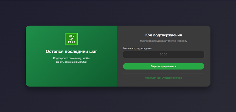 Как я пришёл к идее создания системы приложений и разработал поисковик и мессенджер - 4